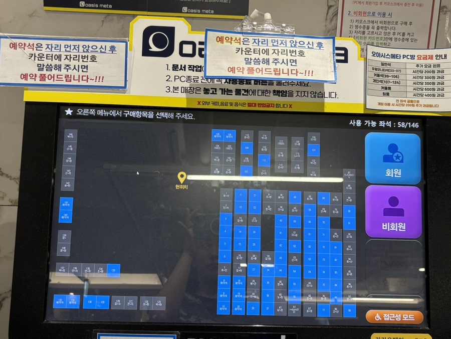 오아시스 사진 6