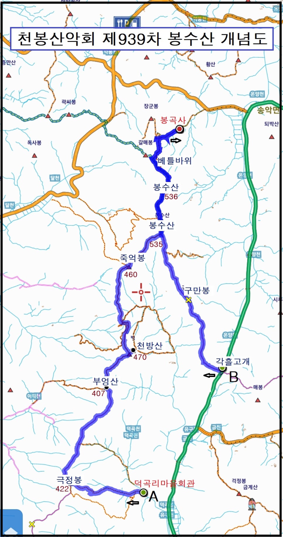 부엉산 사진 1