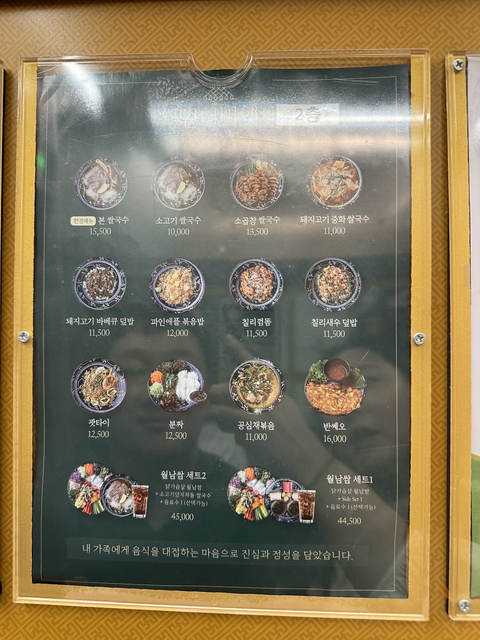 인더비엣 은계호수점 사진 2