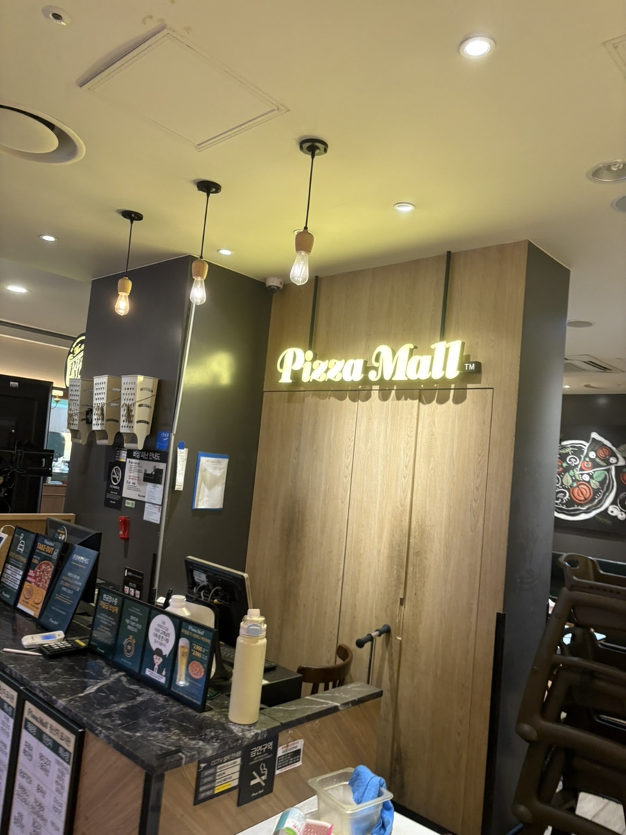 피자몰 뉴코아강남점 사진 2