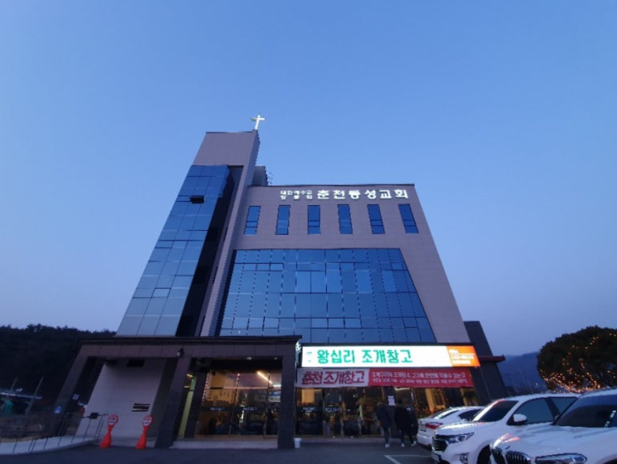 조개창고 사진 1