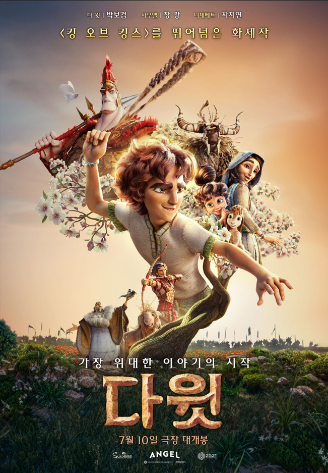 CGV 충주교현 사진 4