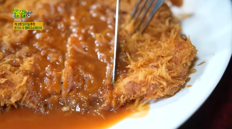 [생생정보] 임우일 돈가스 맛집 어디? 염창동 다원 레스토랑 가격·영업시간·주차