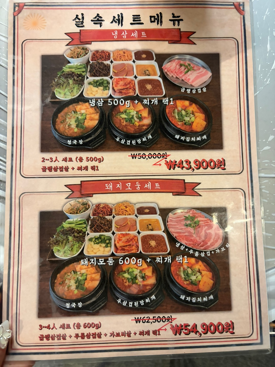 88로타리 집 가능점 사진 5