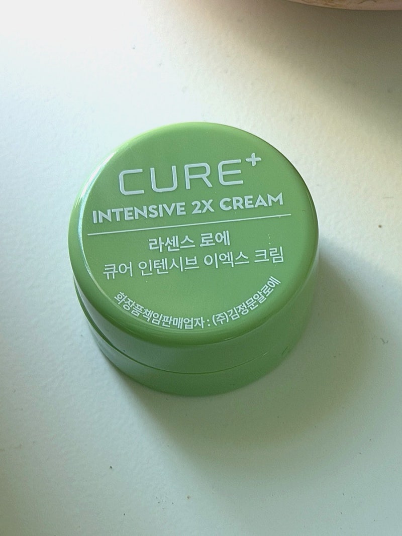 다이소 품절템 김정문알로에 큐어크림 솔직후기, 이게 천원이라니