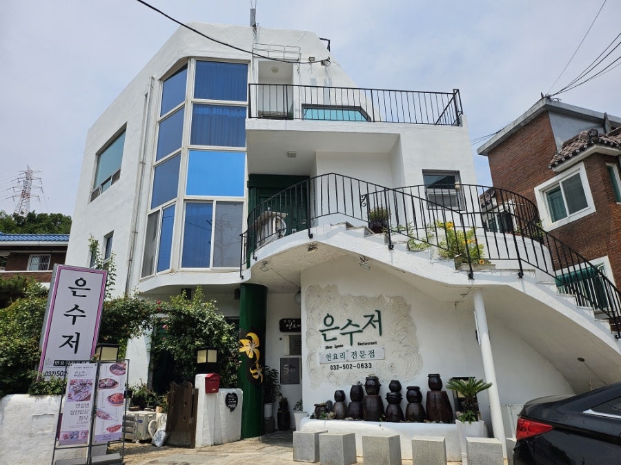 예술한상 사진 2