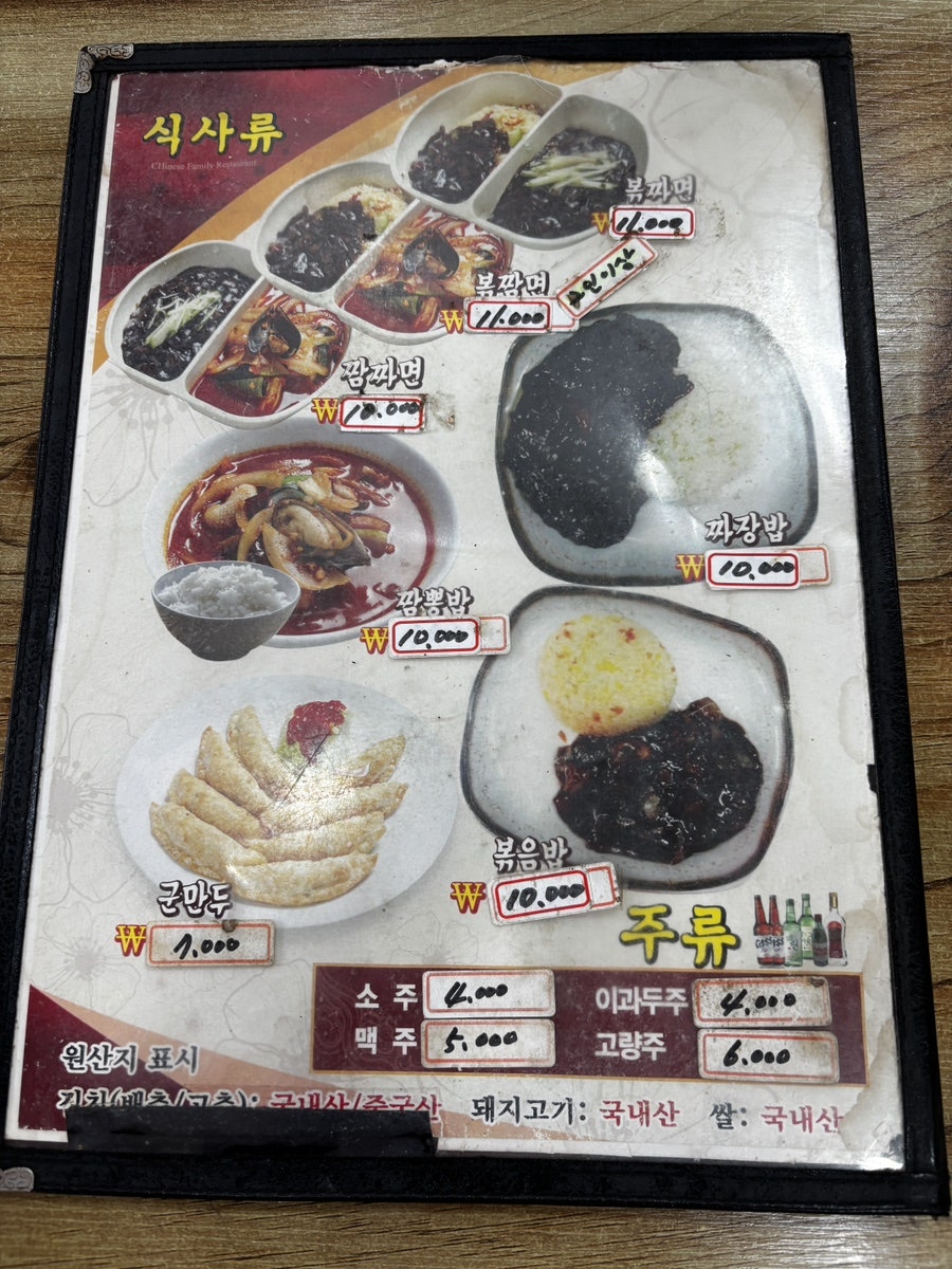 객잔 사진 4