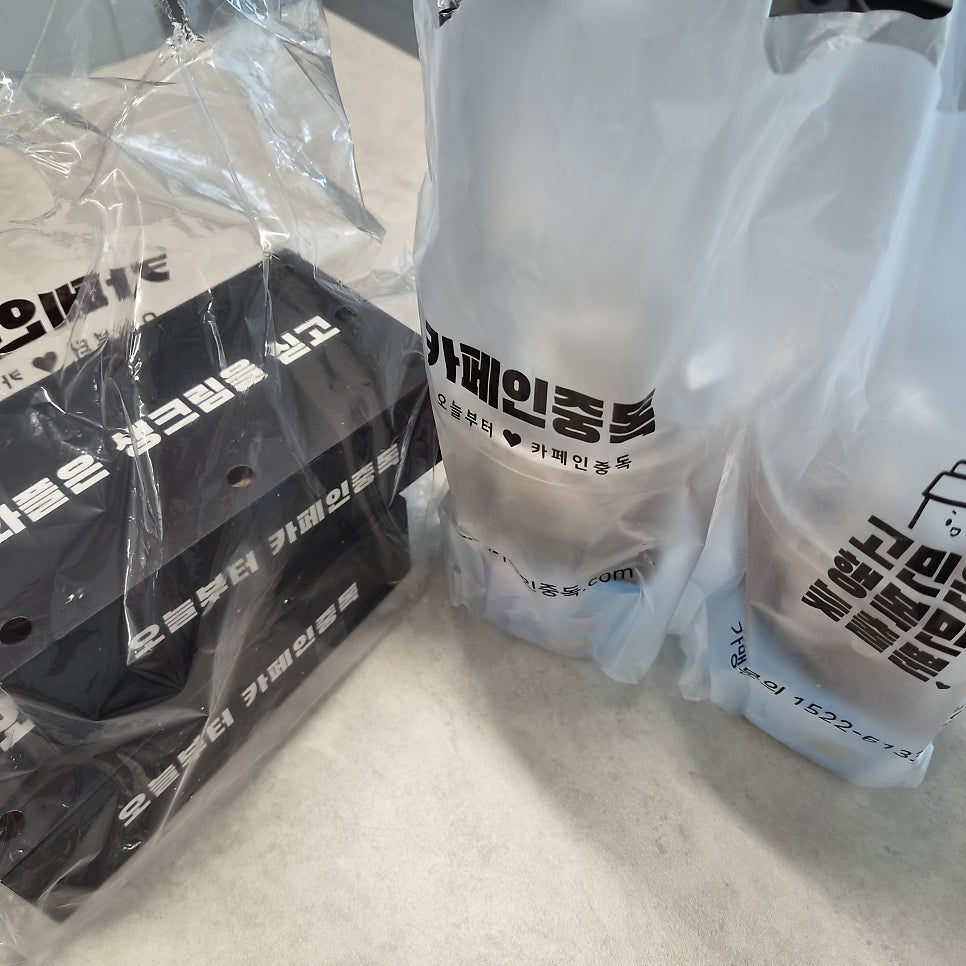 카페인중독 포항중앙점 사진 1