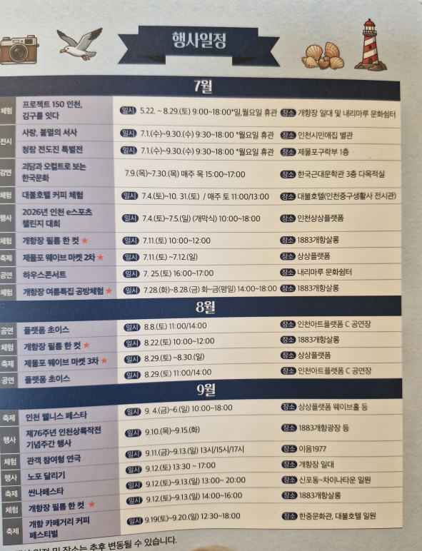 온다 사진 3