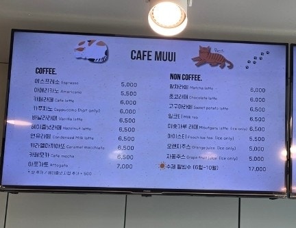 카페뮈 사진 3