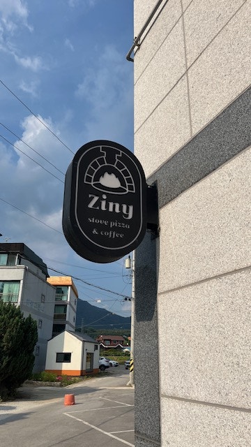 지니피자 사진 1