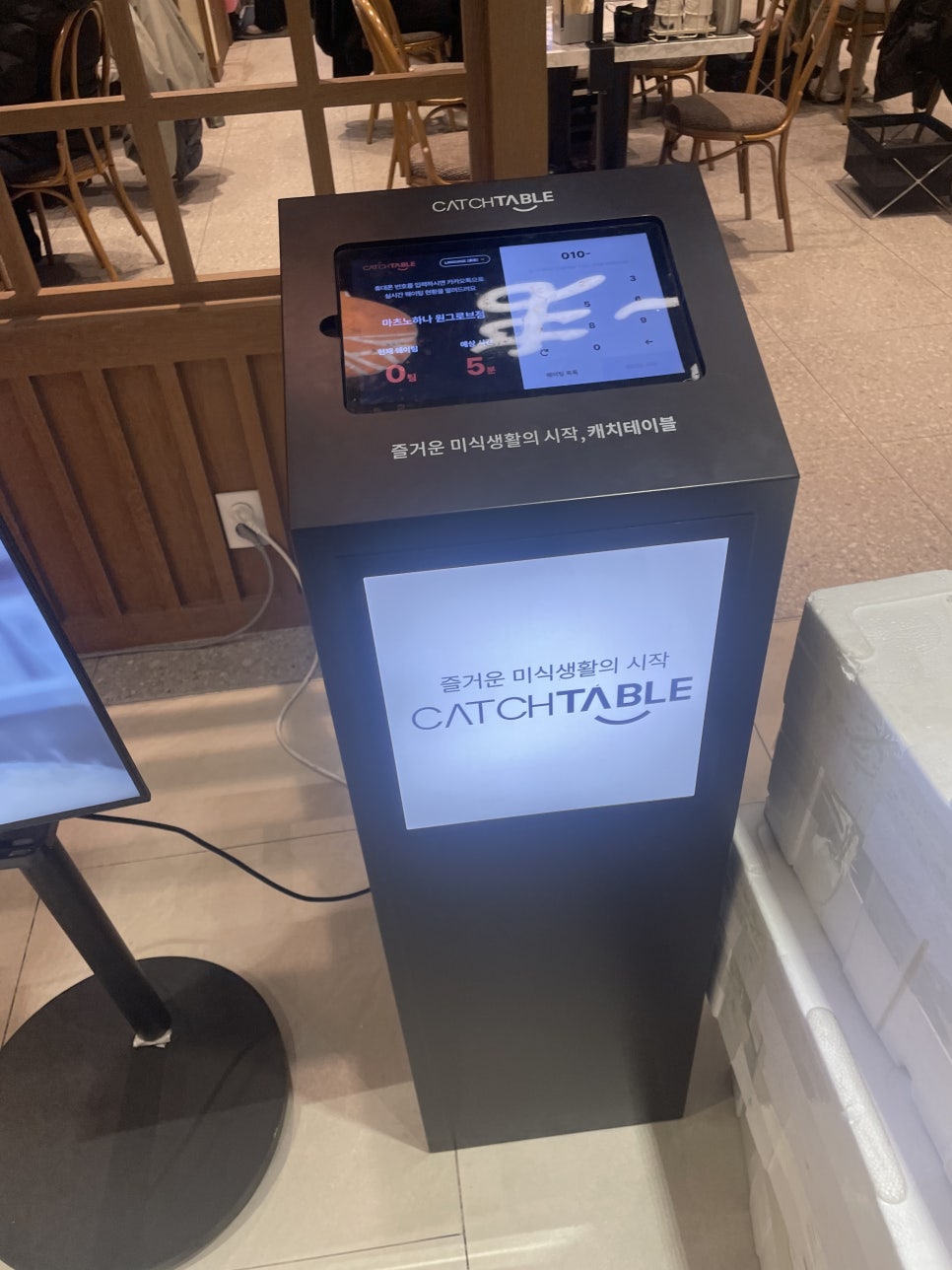 마츠노하나 원그로브점 사진 2
