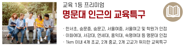 서강에듀플렉스에듀코치 사진 5