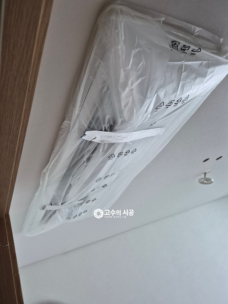 시공 진행 과정 ⑤
