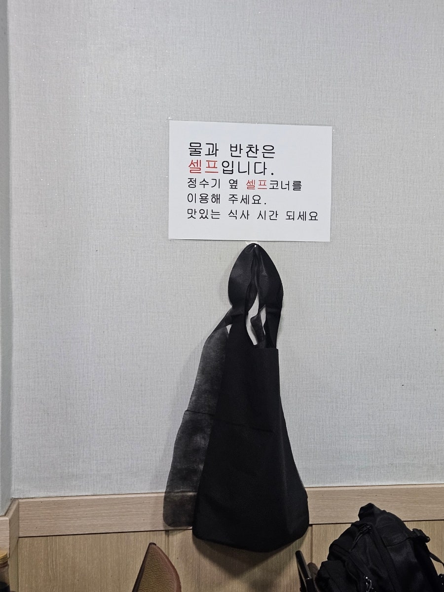 짜장맛좀볼래요 사진 6