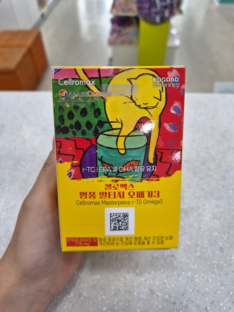 [약사 추천] 프리미엄의 기준, 약국 전용 '셀로맥스 명품 알티지 오메가3'가 특별한 이유