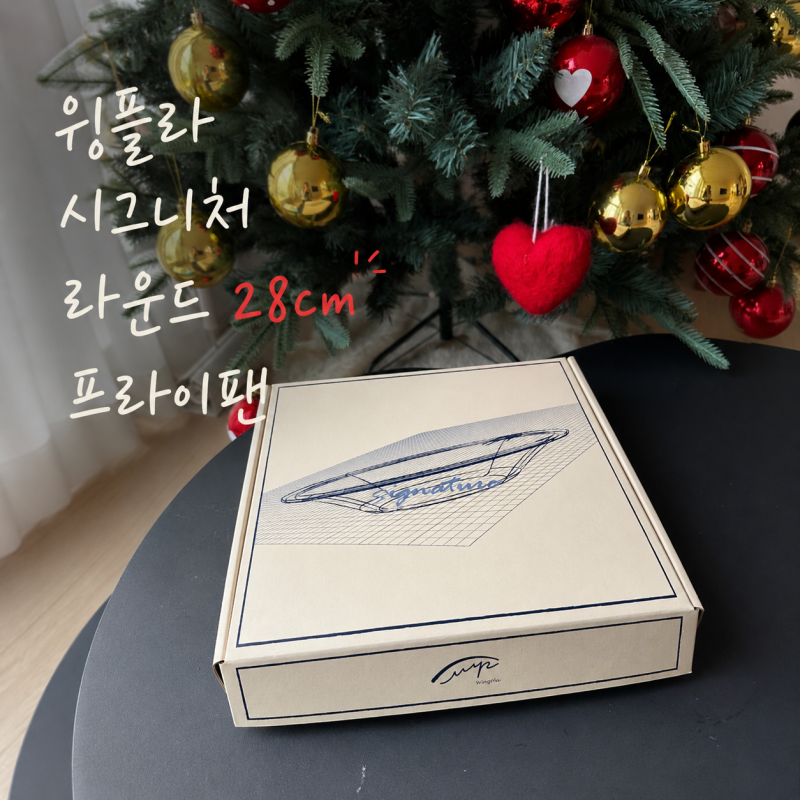 윙플라 시그니처 라운드 28cm 프라이팬 후기 | 넓어서 요리하기 정말 편한 프라이팬 추천