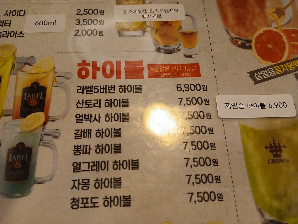 크라운호프 전주효천점 사진 6