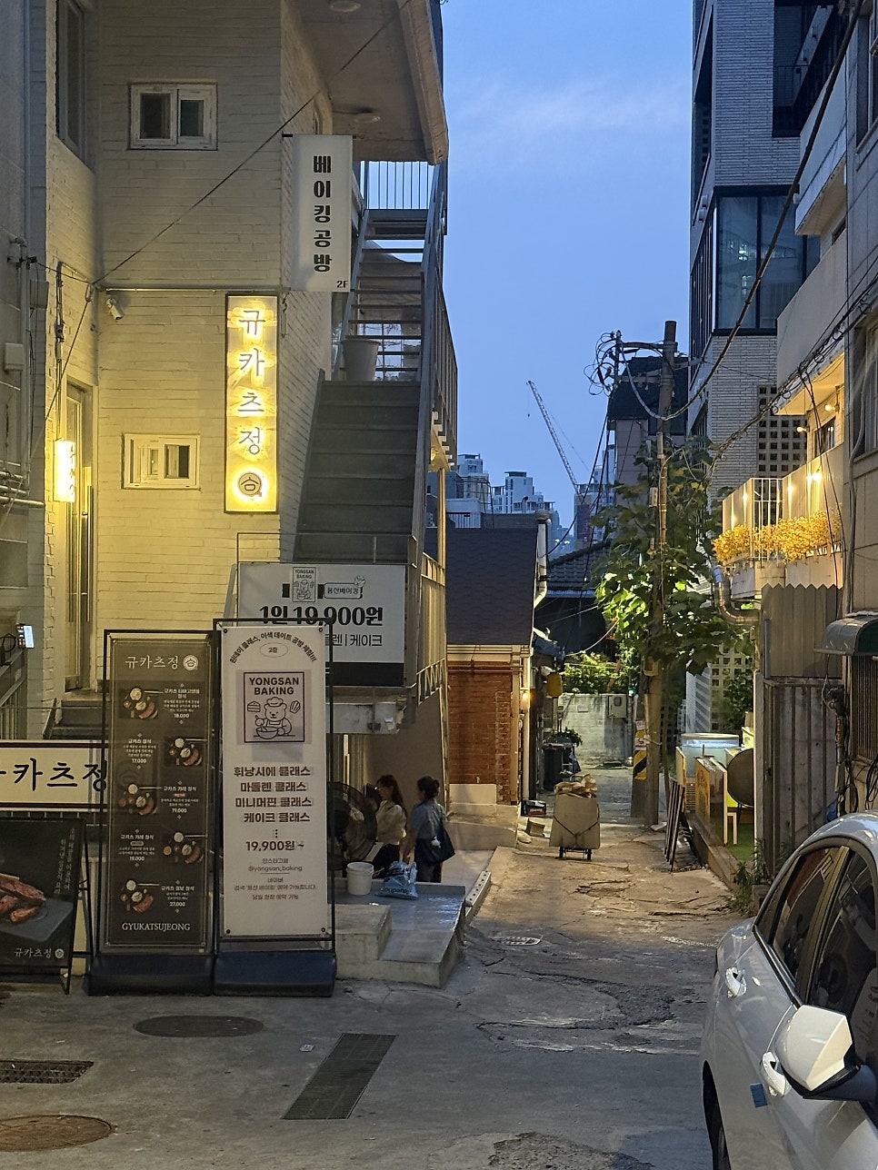 야키토리 쿠이신보 삼각지점 사진 2