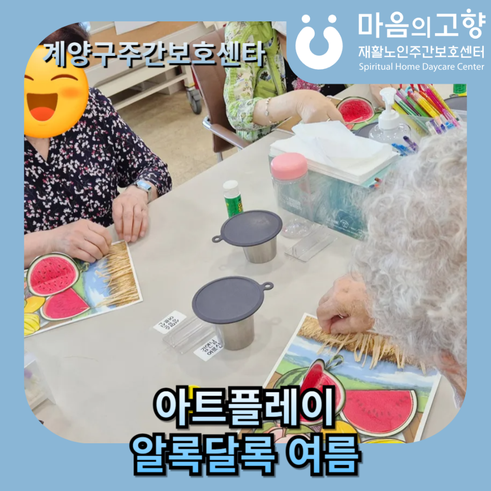 고향마루 사진 1