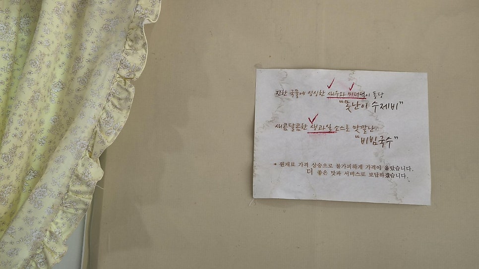 국수이야기 사진 6