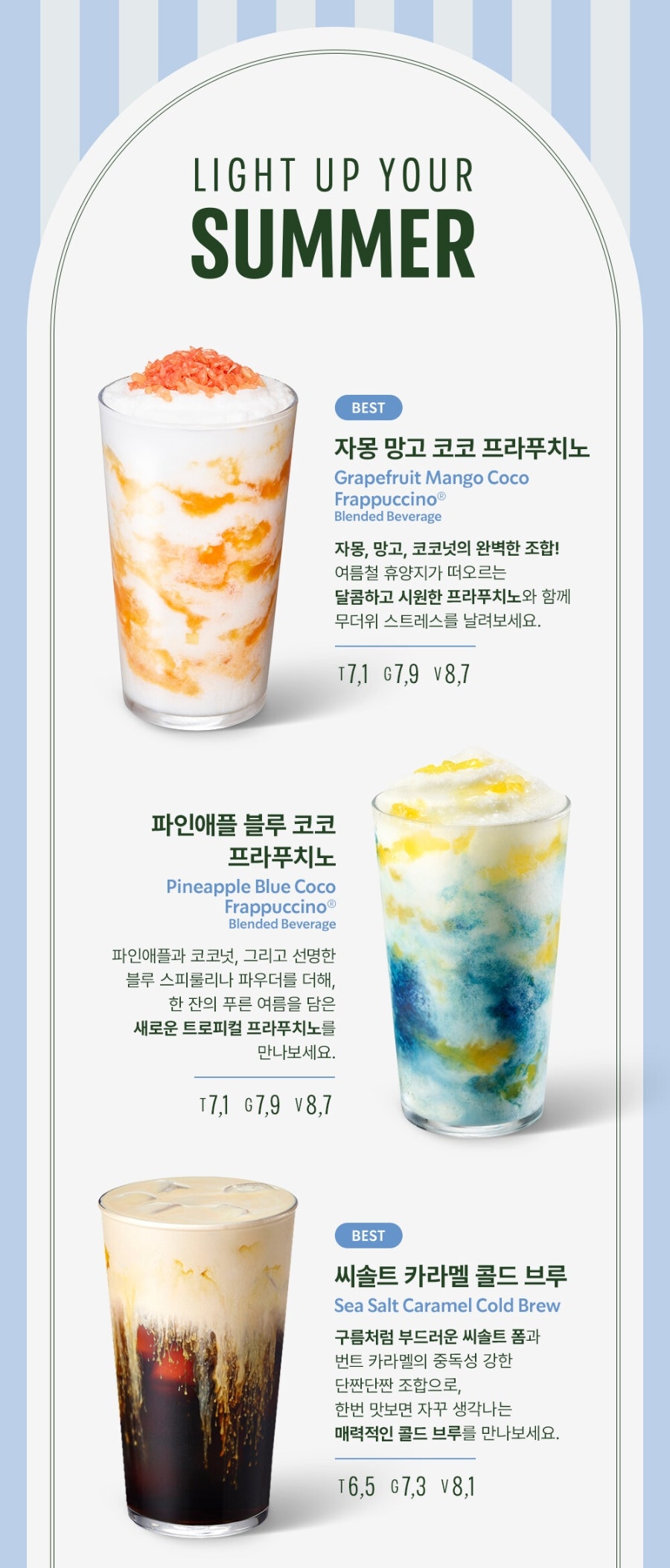 스타벅스 아산모종점 사진 4