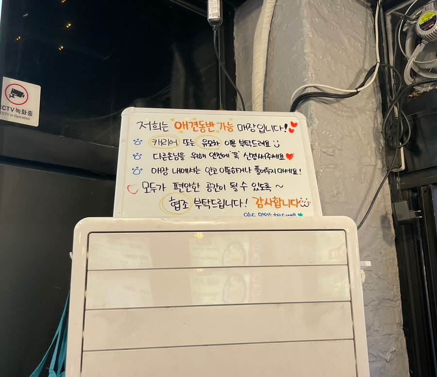 통큰황소곱창&곱도리탕 사진 2