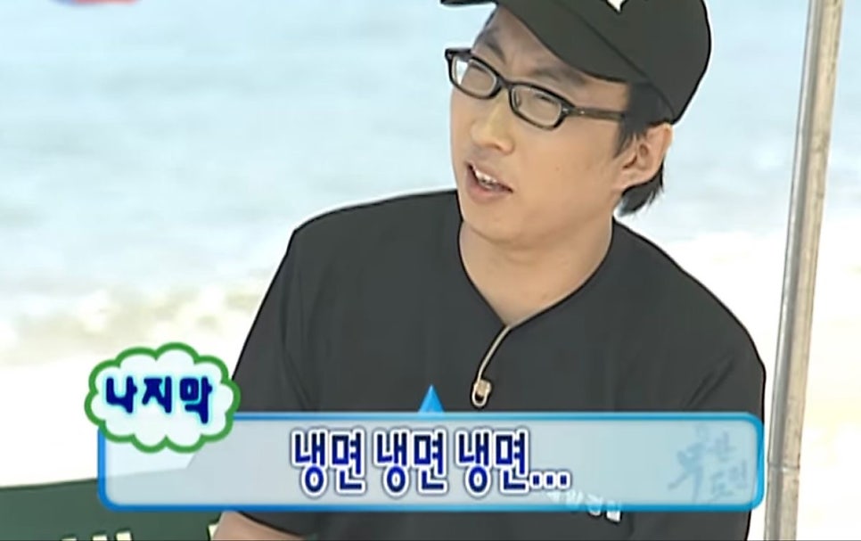 진리면옥 사진 1
