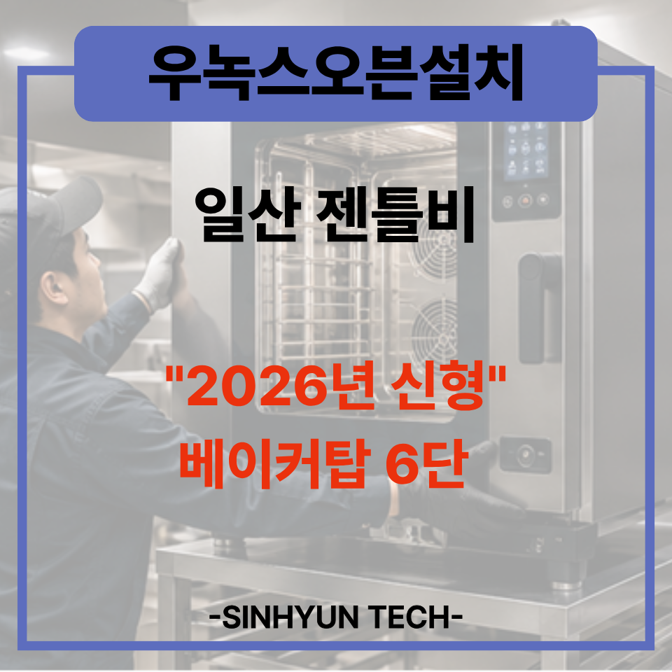 젠틀비 사진 1