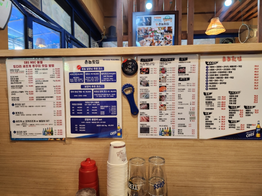 촌놈횟집 대방어전문점 사진 3