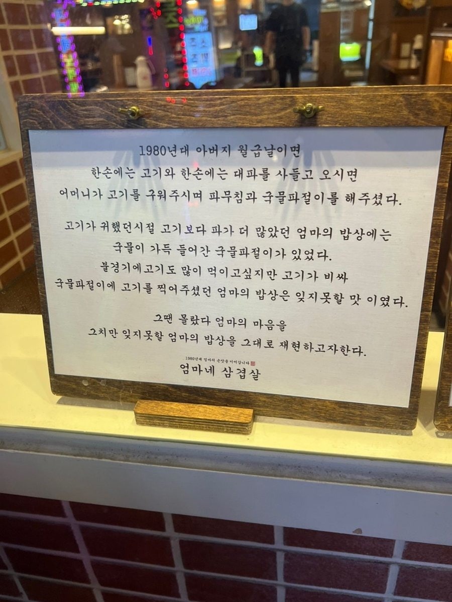 한결통아구찜 본점 사진 6