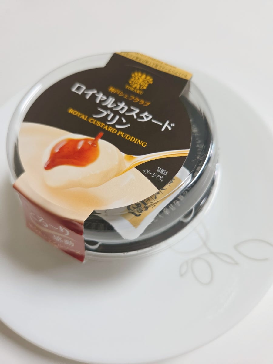 토라 사진 4