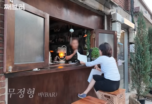 온센 부평점 사진 3