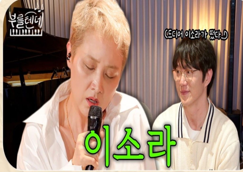 성시경 다이어트, 5년 전후가 달라진 이유