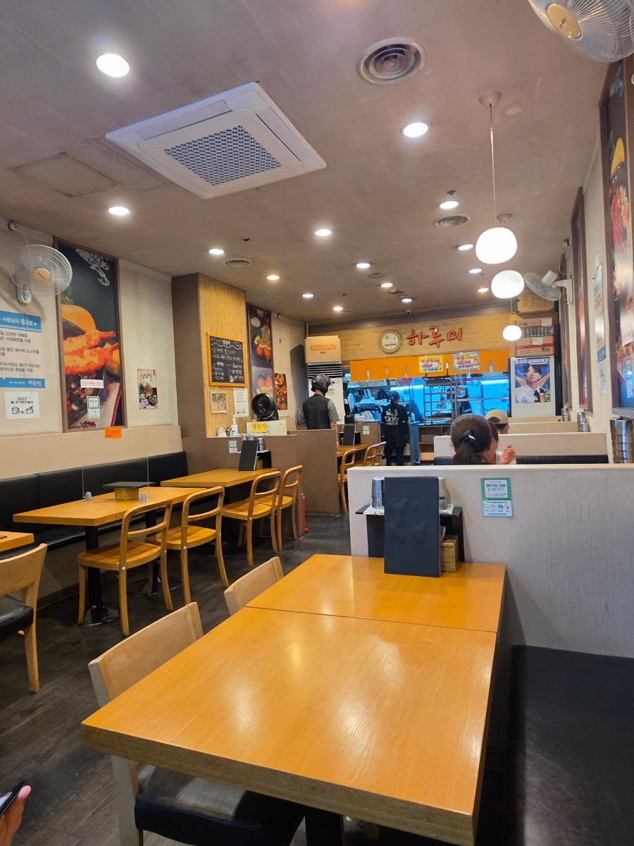 하루미 사진 6