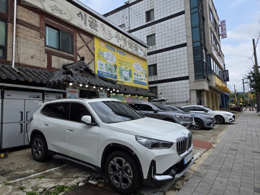 시골우렁쌈밥 사진 2