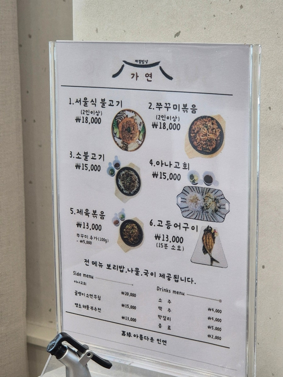 가연 사진 5