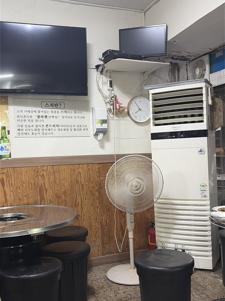 인천집 사진 4