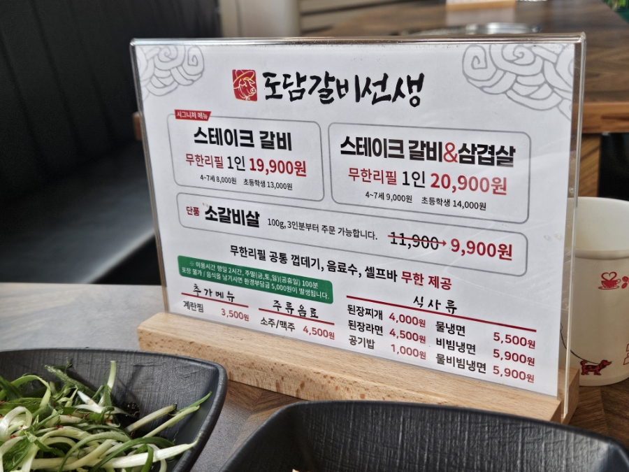 본전 사진 2