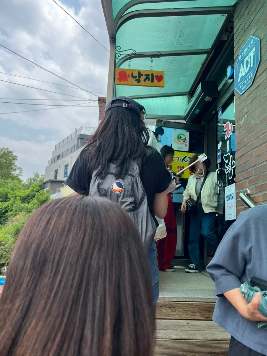 명낙지사랑 사진 2