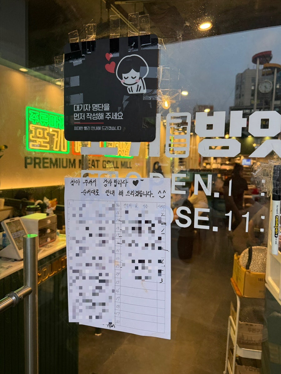고기굽는방앗간 금정역점 사진 4