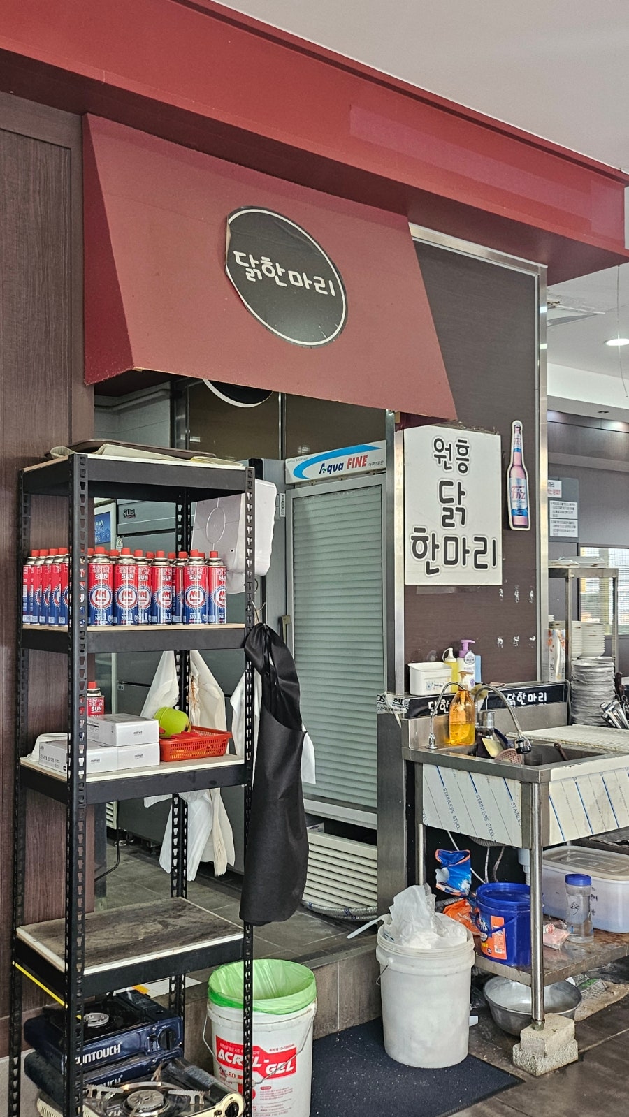 원흥닭한마리 사진 4
