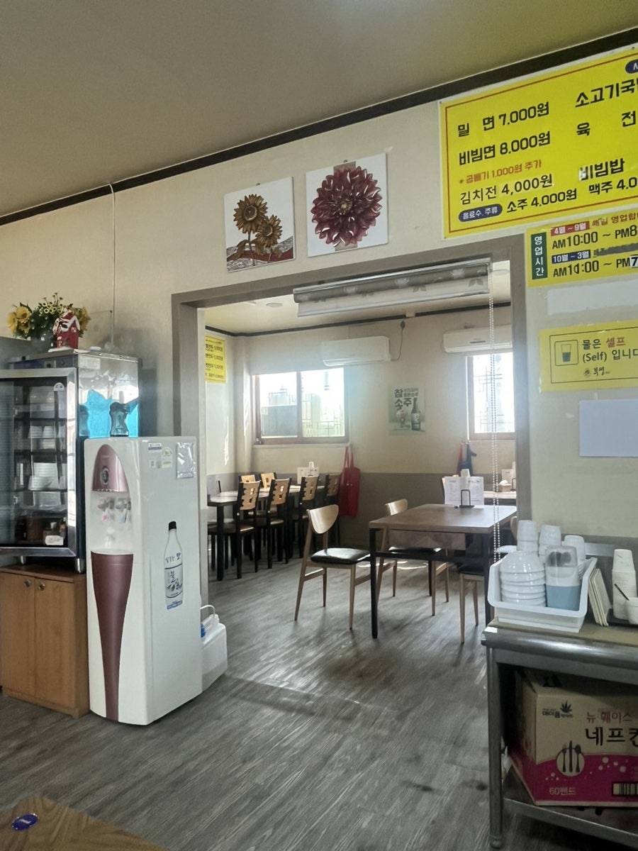 부생밀면 사진 1