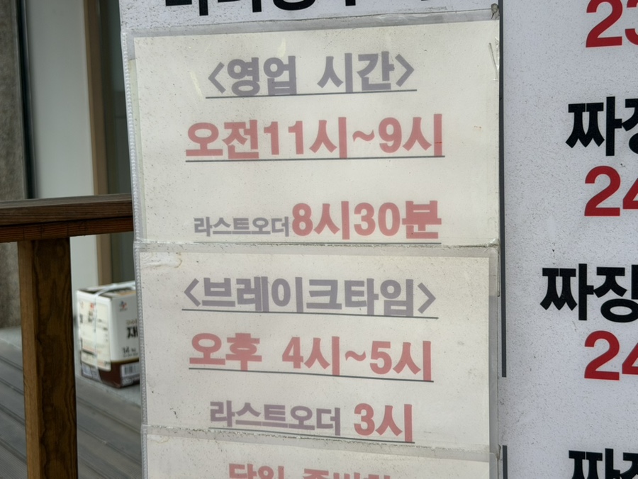 리우차이 사진 4
