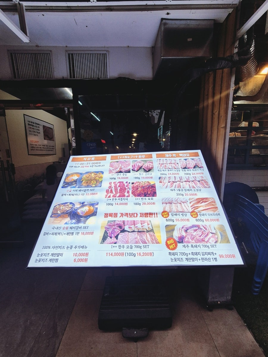 장독대 사진 2