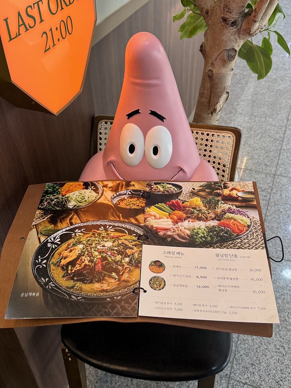 인더비엣 은계호수점 사진 5