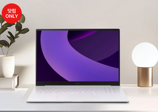 노트북 1위의 이유 — LG 그램 Pro AI 16Z90TP-KA5WK 리뷰