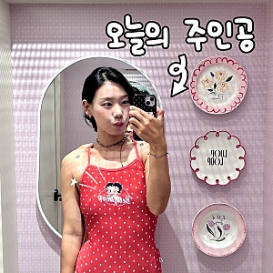 [베티붑수영복]루프루프  신세계 백화점 강남점 -7월 15일