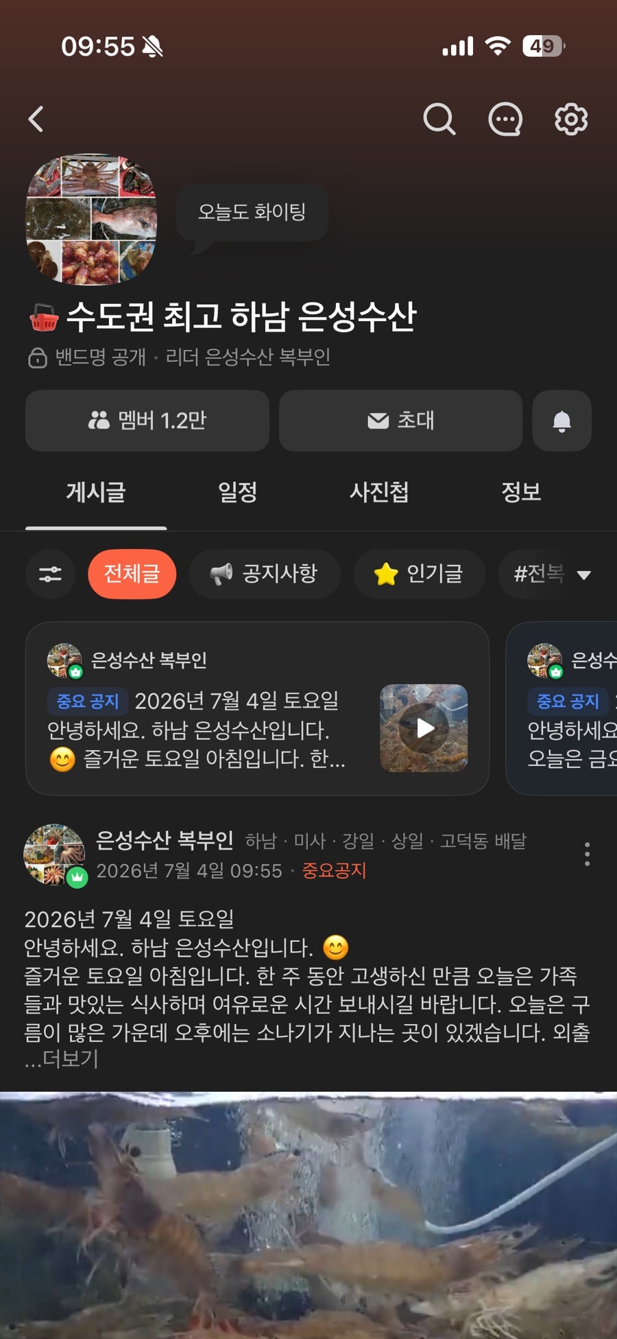 Hanamsusansijang Eunseongsusan photo 2
