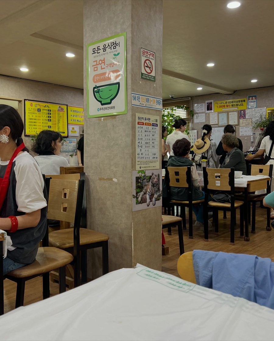 명낙지사랑 사진 5